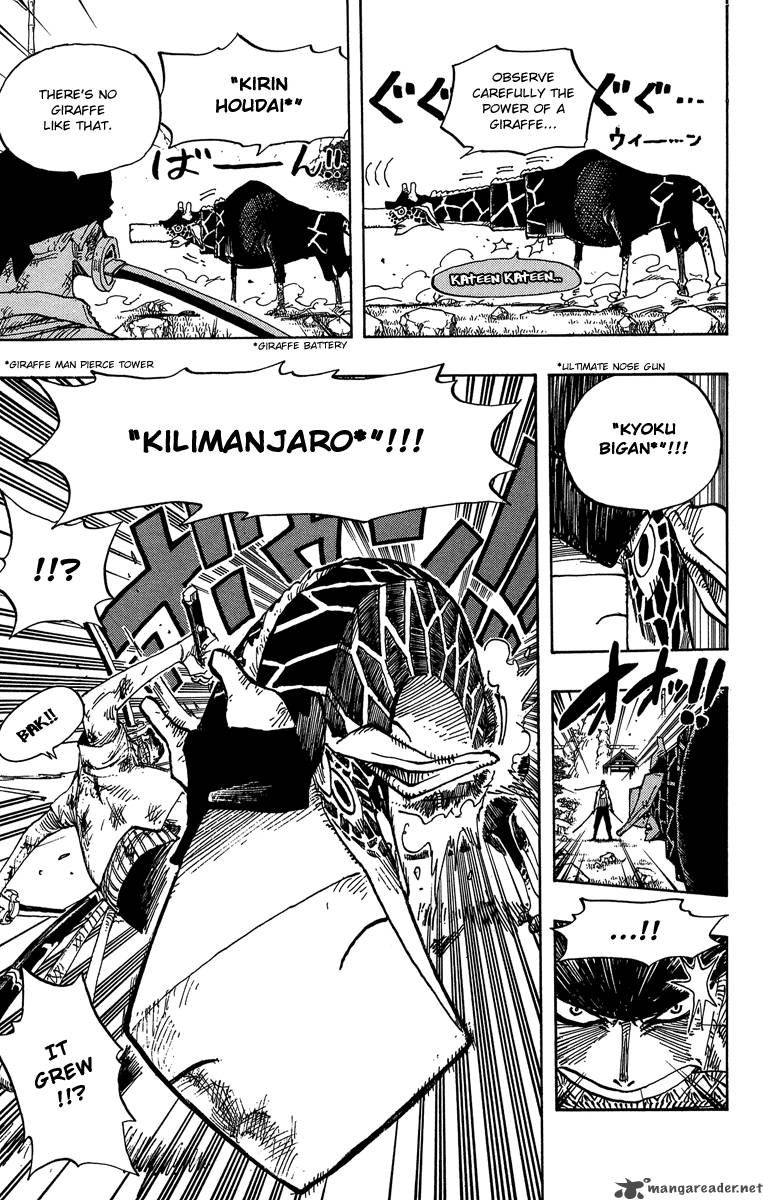 One Piece Manga Chapter 417 page 3 - Asura