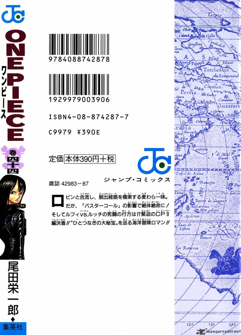 One Piece Manga Chapter 420 page 2 - Buster Call