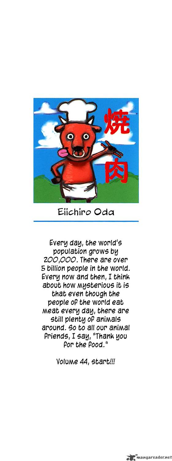 One Piece Manga Chapter 420 page 3 - Buster Call