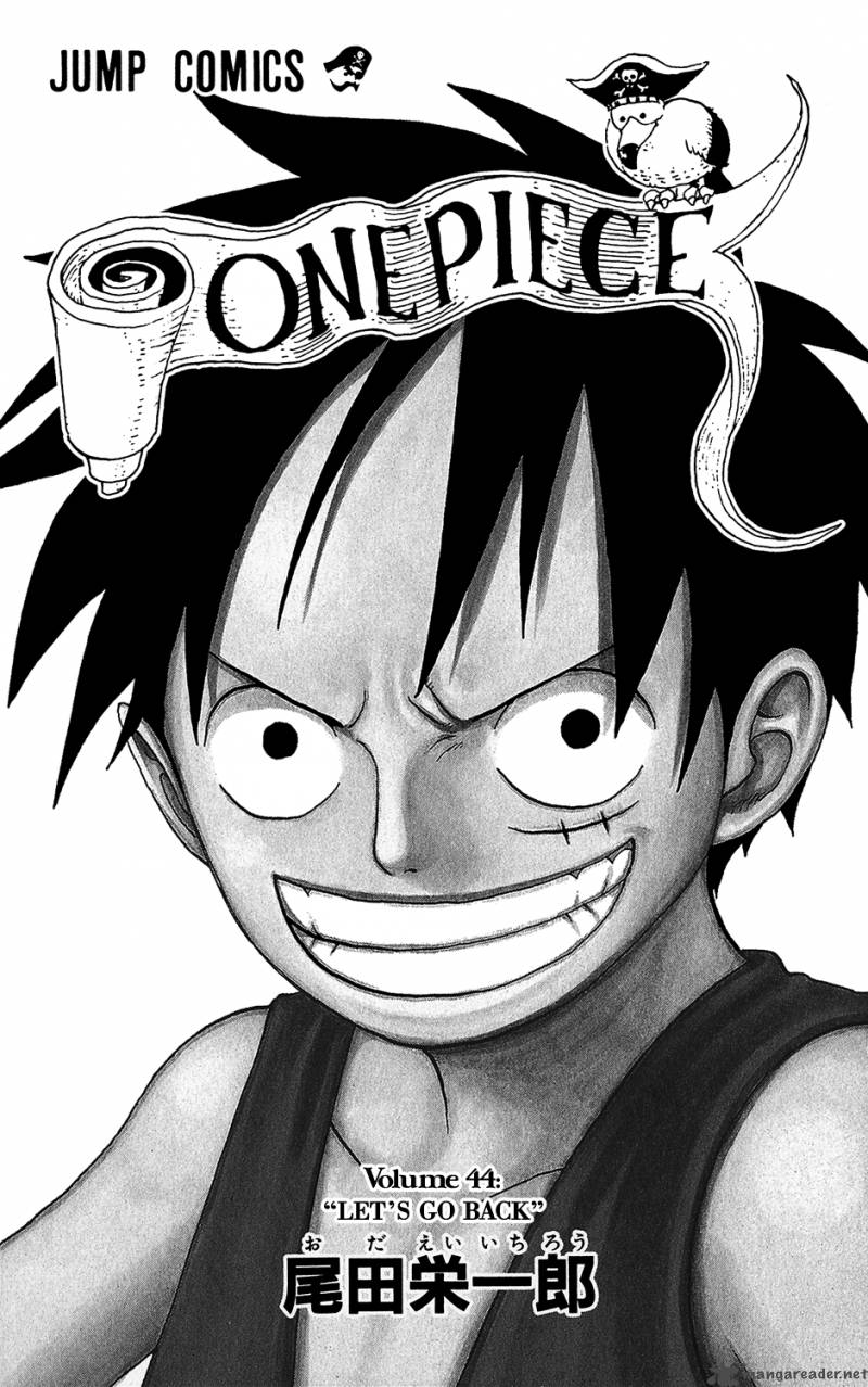 One Piece Manga Chapter 420 page 7 - Buster Call
