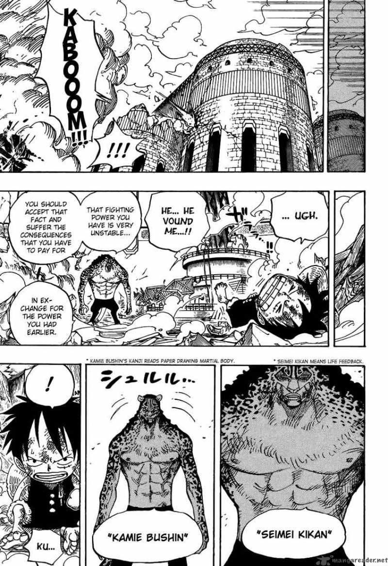 One Piece Manga Chapter 423 page 13 - Mermaid Legend