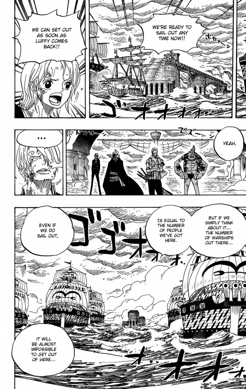 One Piece Manga Chapter 425 page 4 - Bridge of Mortal Combat