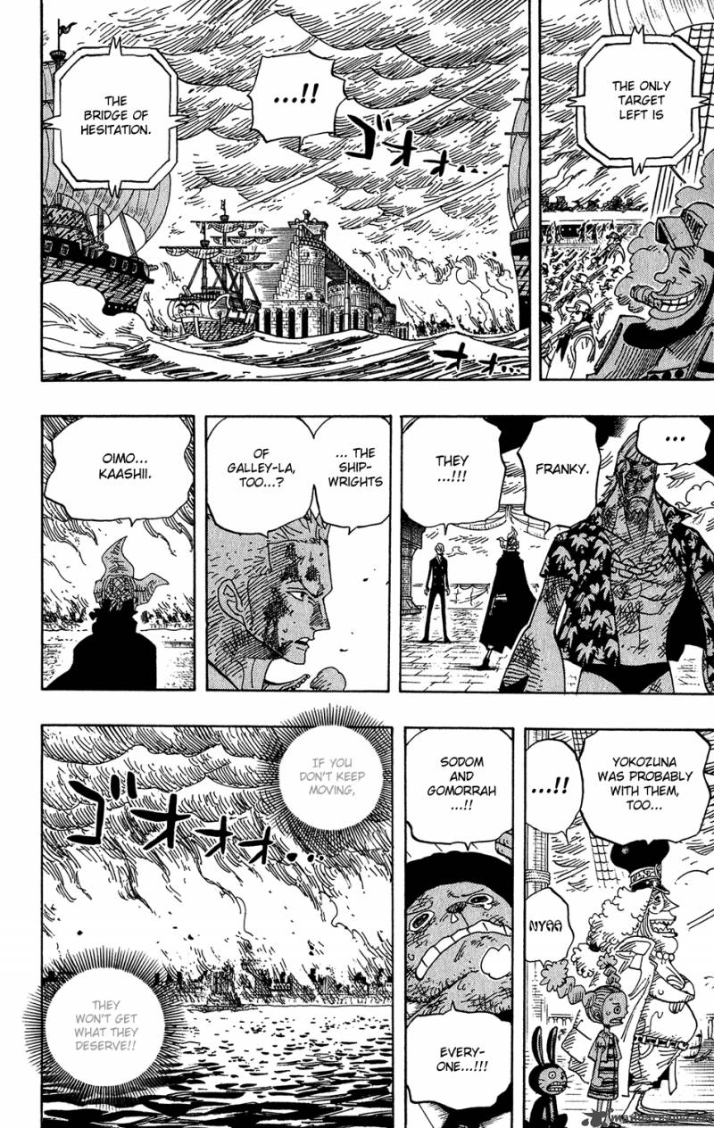 One Piece Manga Chapter 425 page 7 - Bridge of Mortal Combat