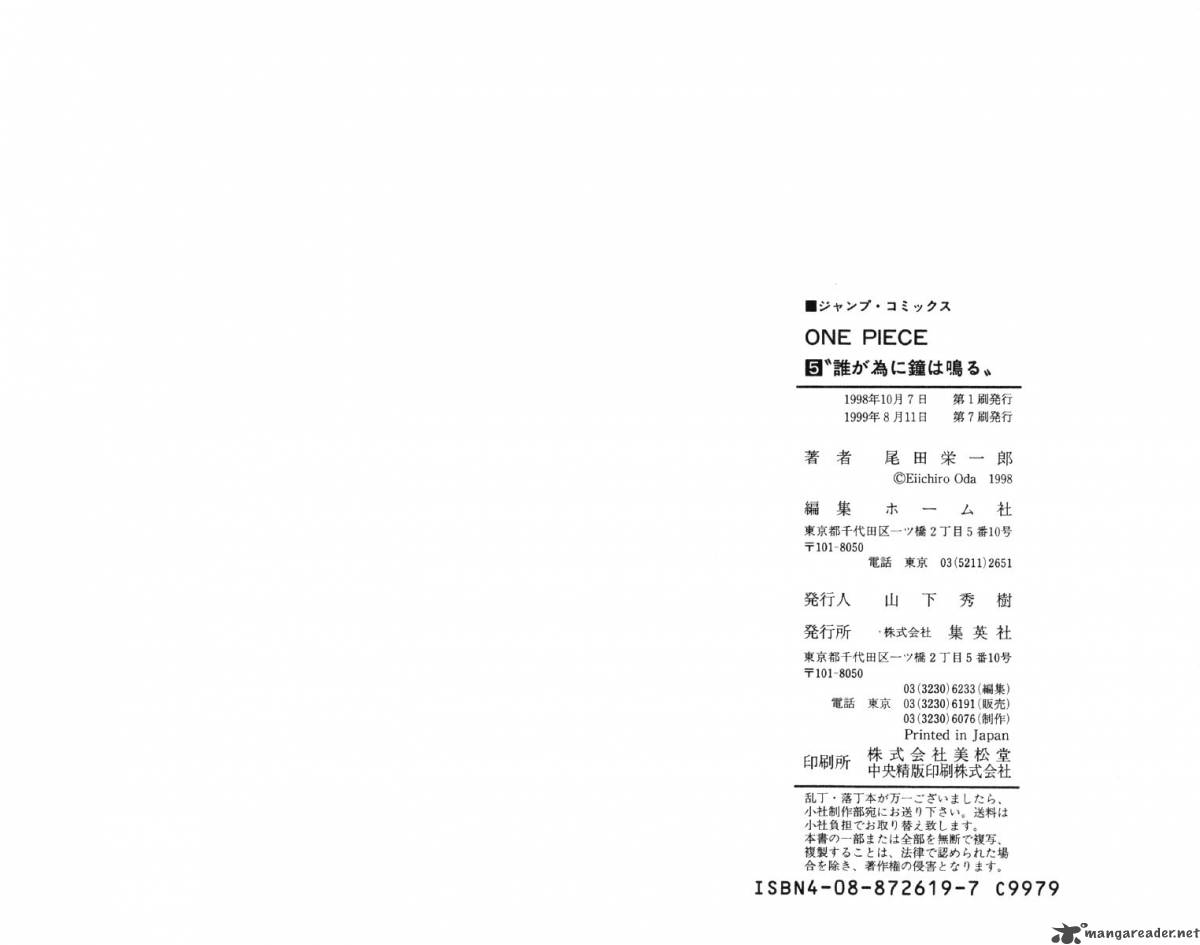 One Piece Manga Chapter 44 page 23 - Three Cooks