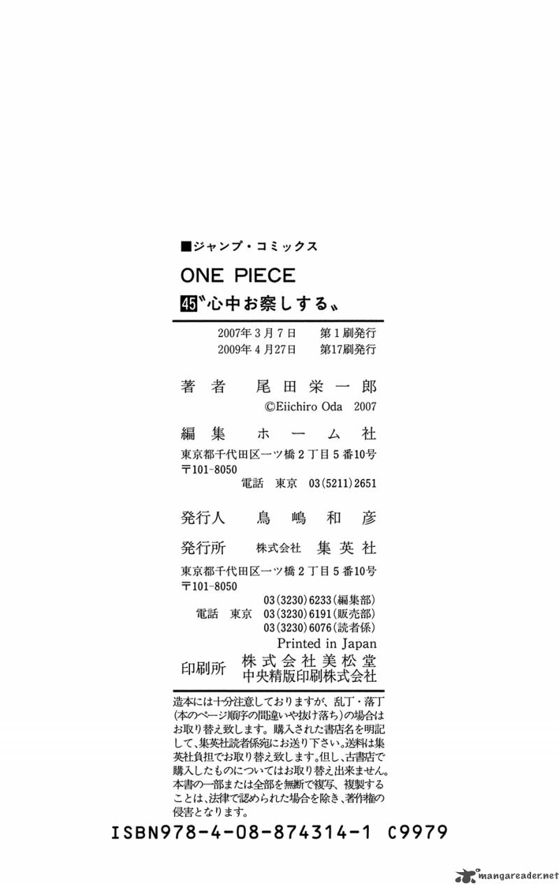 One Piece Manga Chapter 440 page 23 - Fire Fist vs Blackbeard