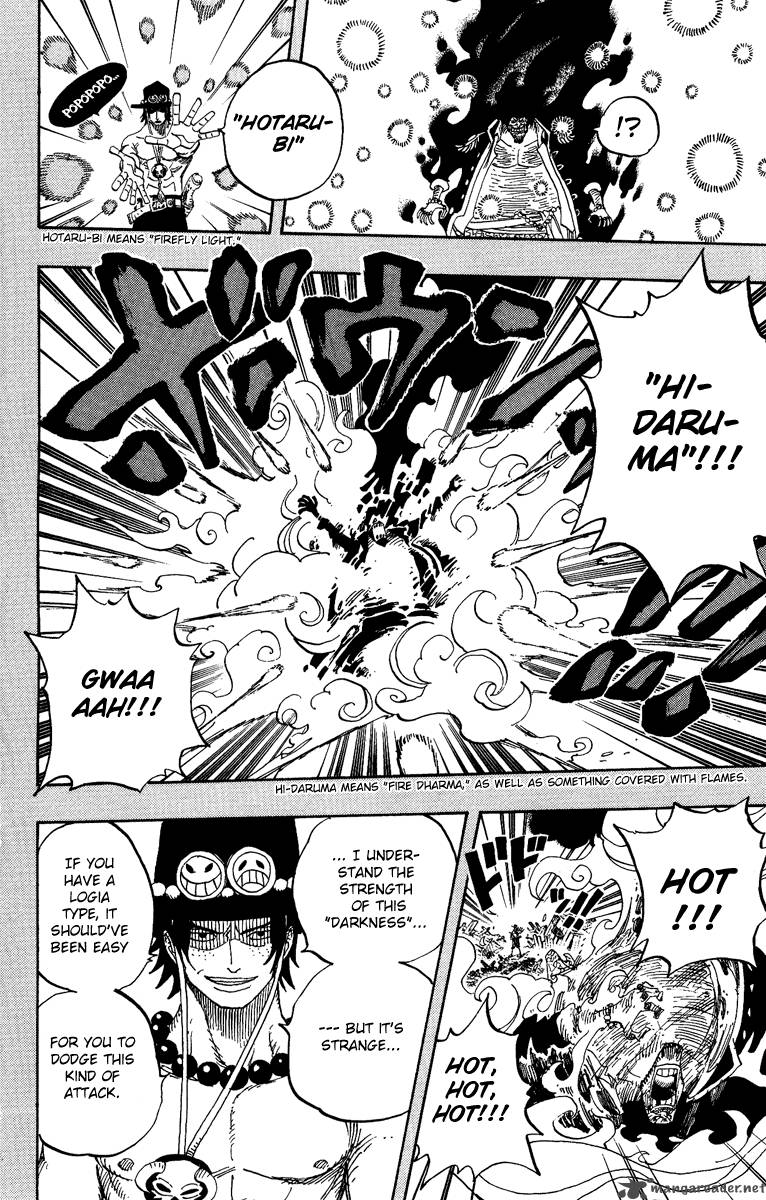 One Piece Manga Chapter 441 page 17 - Duel on Banaro Island