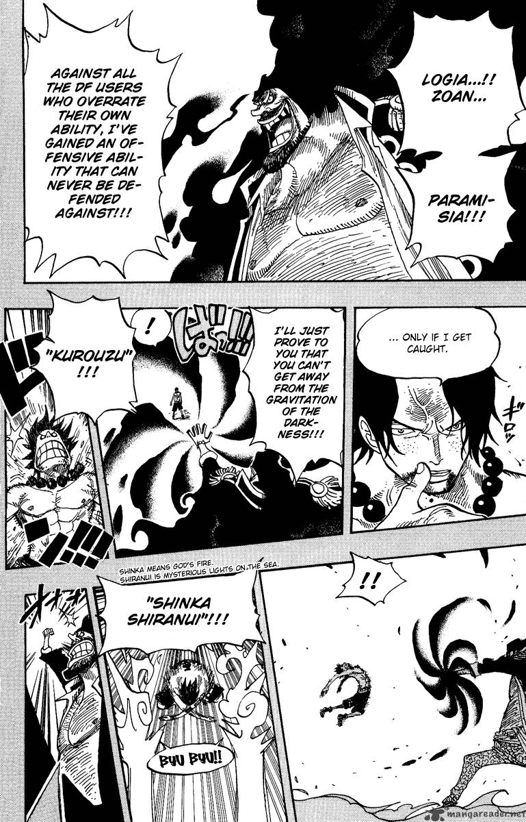 One Piece Manga Chapter 441 page 21 - Duel on Banaro Island