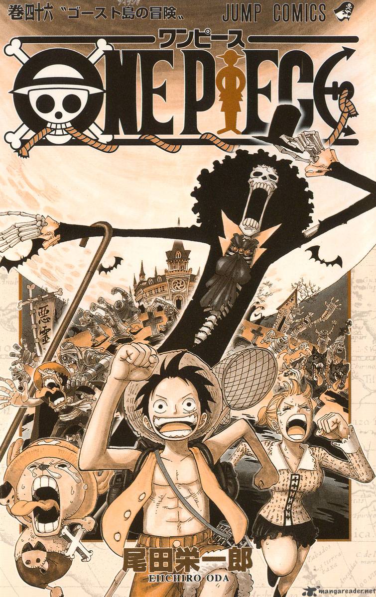 One Piece Manga Chapter 441 page 4 - Duel on Banaro Island