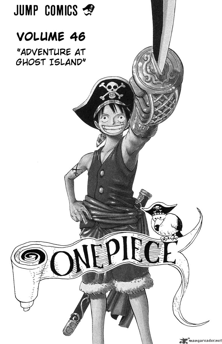 One Piece Manga Chapter 441 page 7 - Duel on Banaro Island