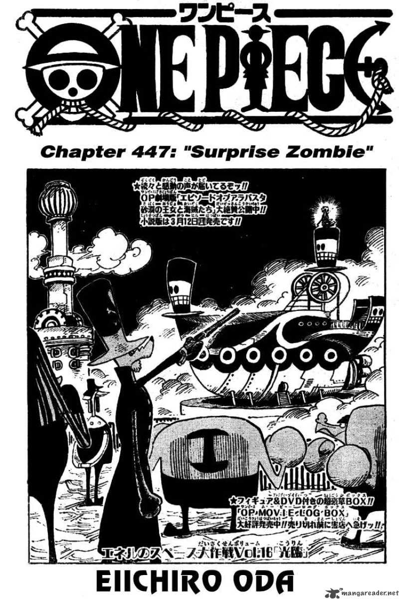 One Piece Manga Chapter 447 page 1 - Surprise Zombie
