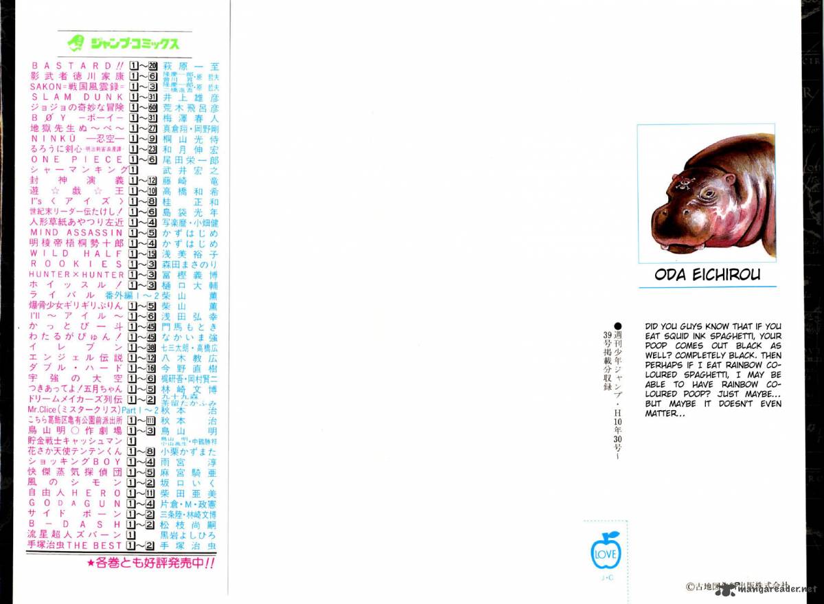 One Piece Manga Chapter 45 page 23 - Before the Storm