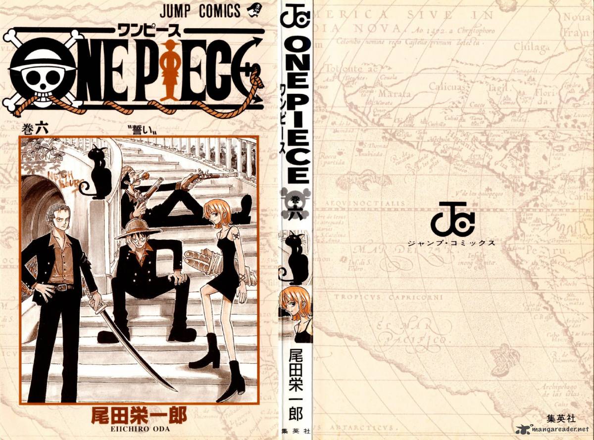 One Piece Manga Chapter 45 page 24 - Before the Storm