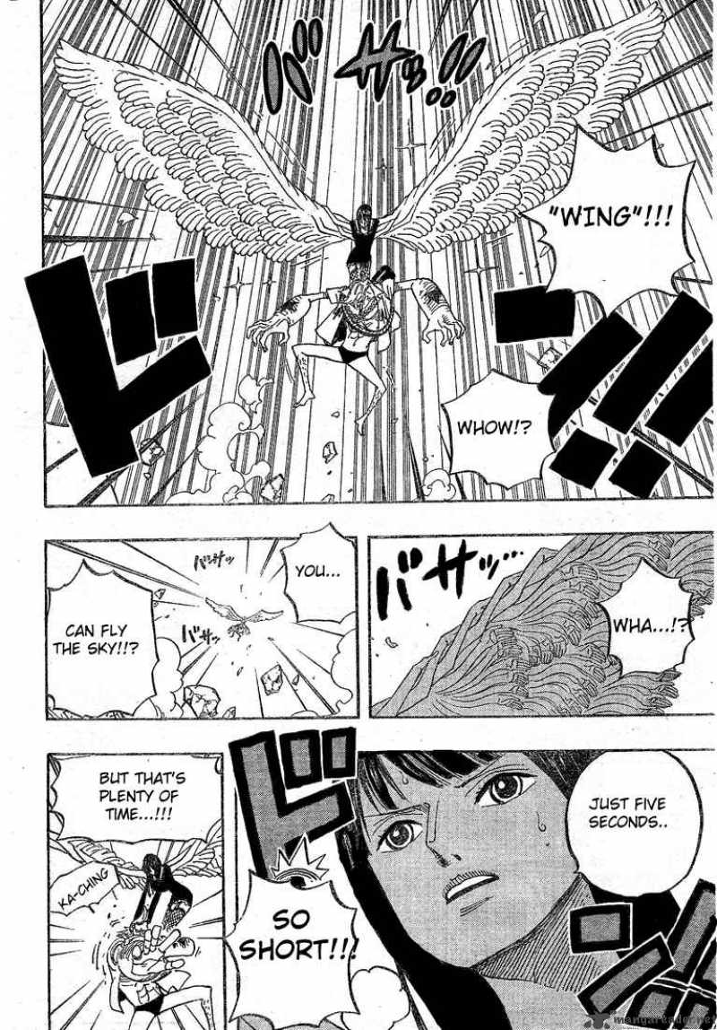 One Piece Manga Chapter 453 page 15 - Cloudy With a Small Chance of Bone