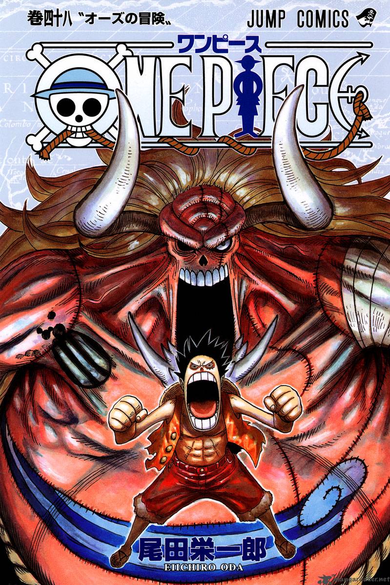 One Piece Manga Chapter 460 page 1 - Get Back Before Dawn!!