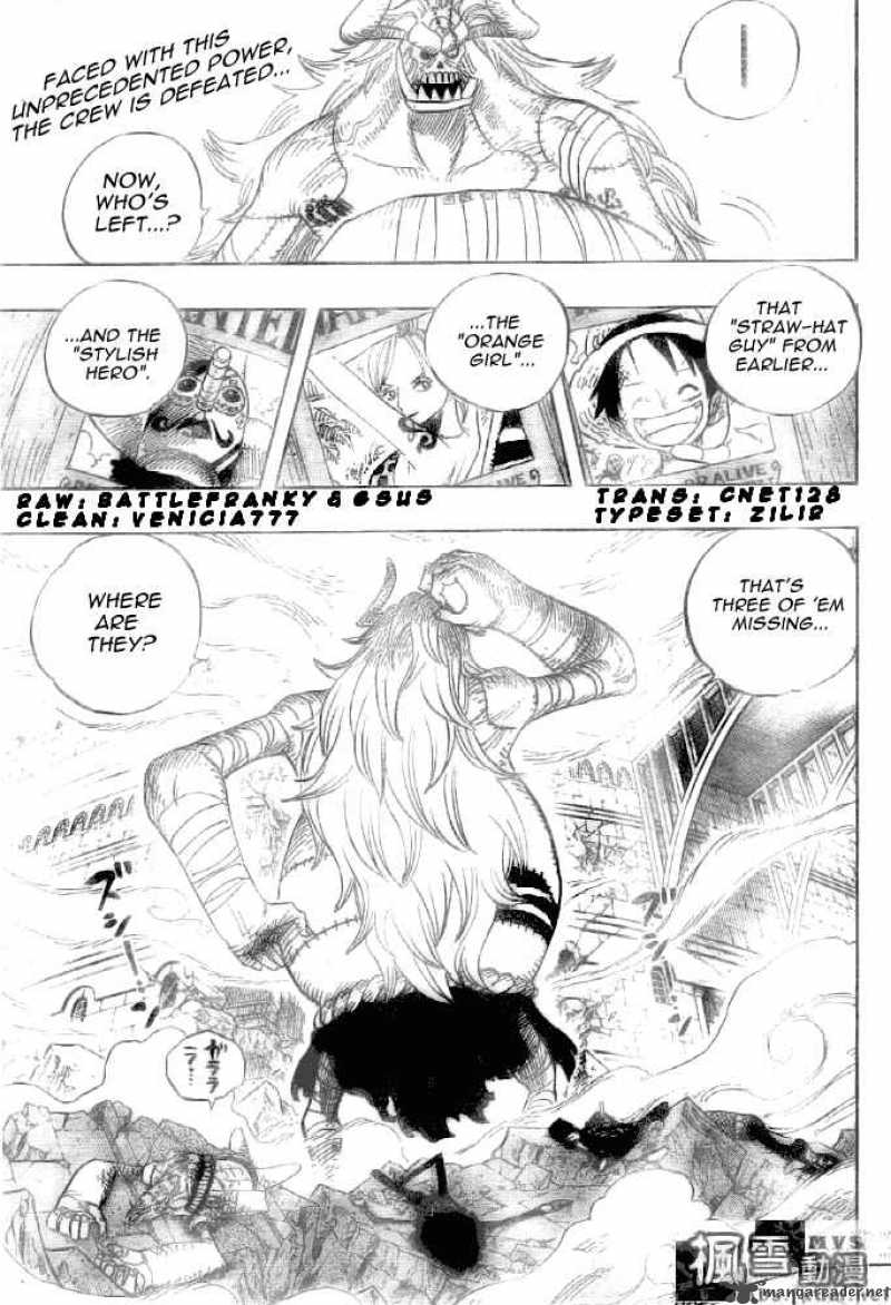 One Piece Manga Chapter 471 page 1 - My Friend