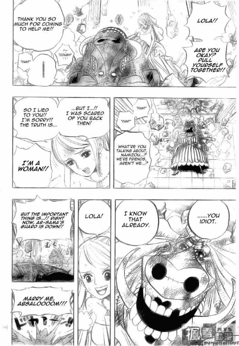One Piece Manga Chapter 471 page 14 - My Friend