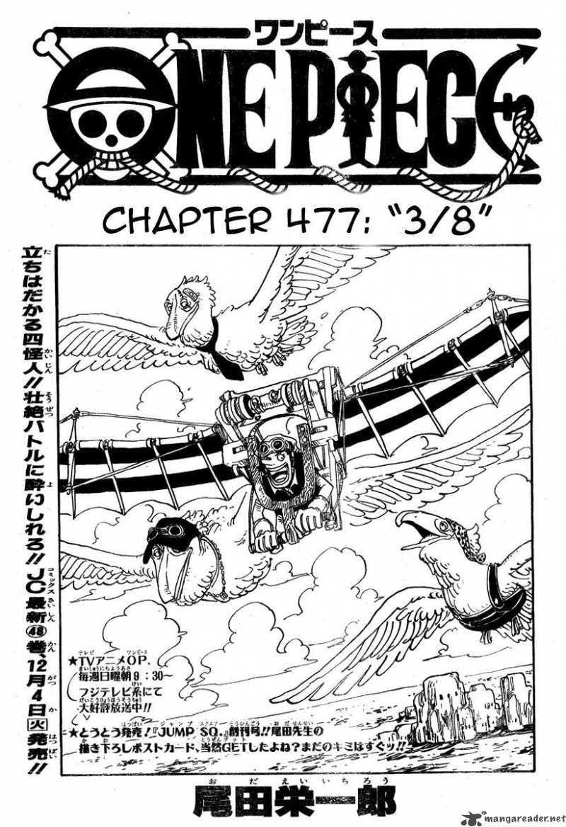 One Piece Manga Chapter 477 page 1 - ⅜