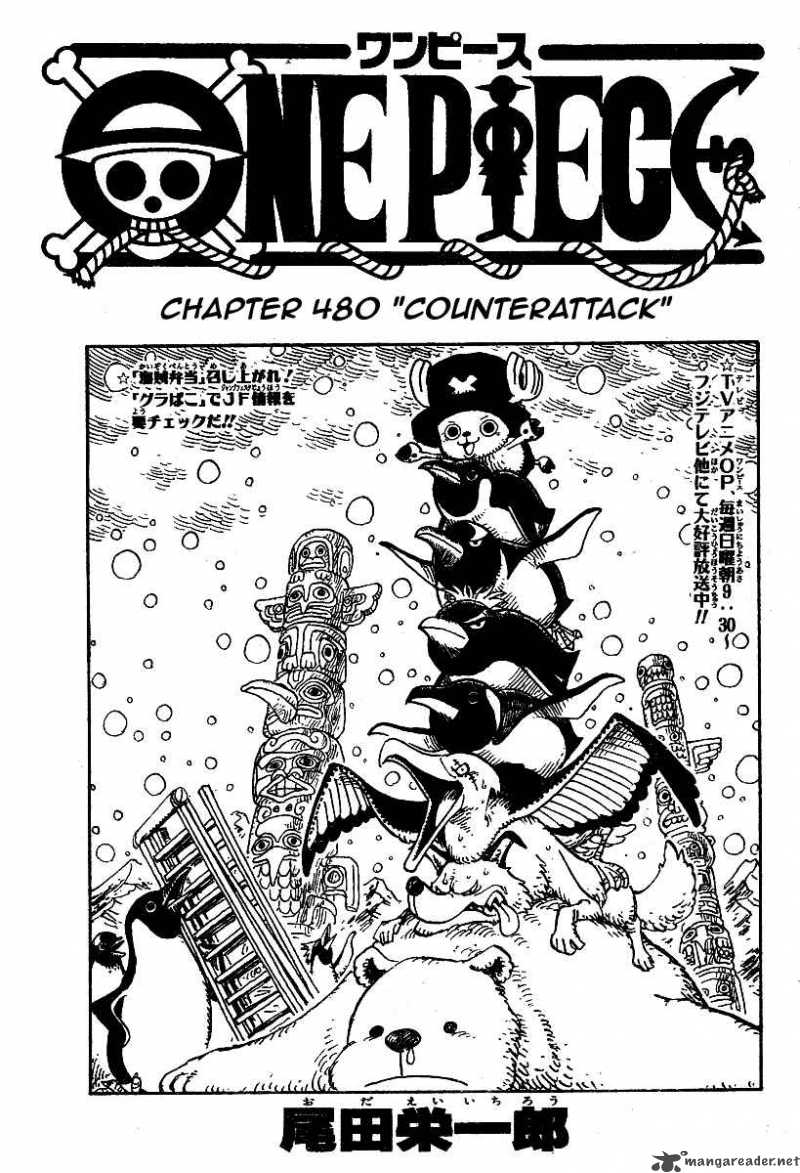 One Piece Manga Chapter 480 page 1 - Interception