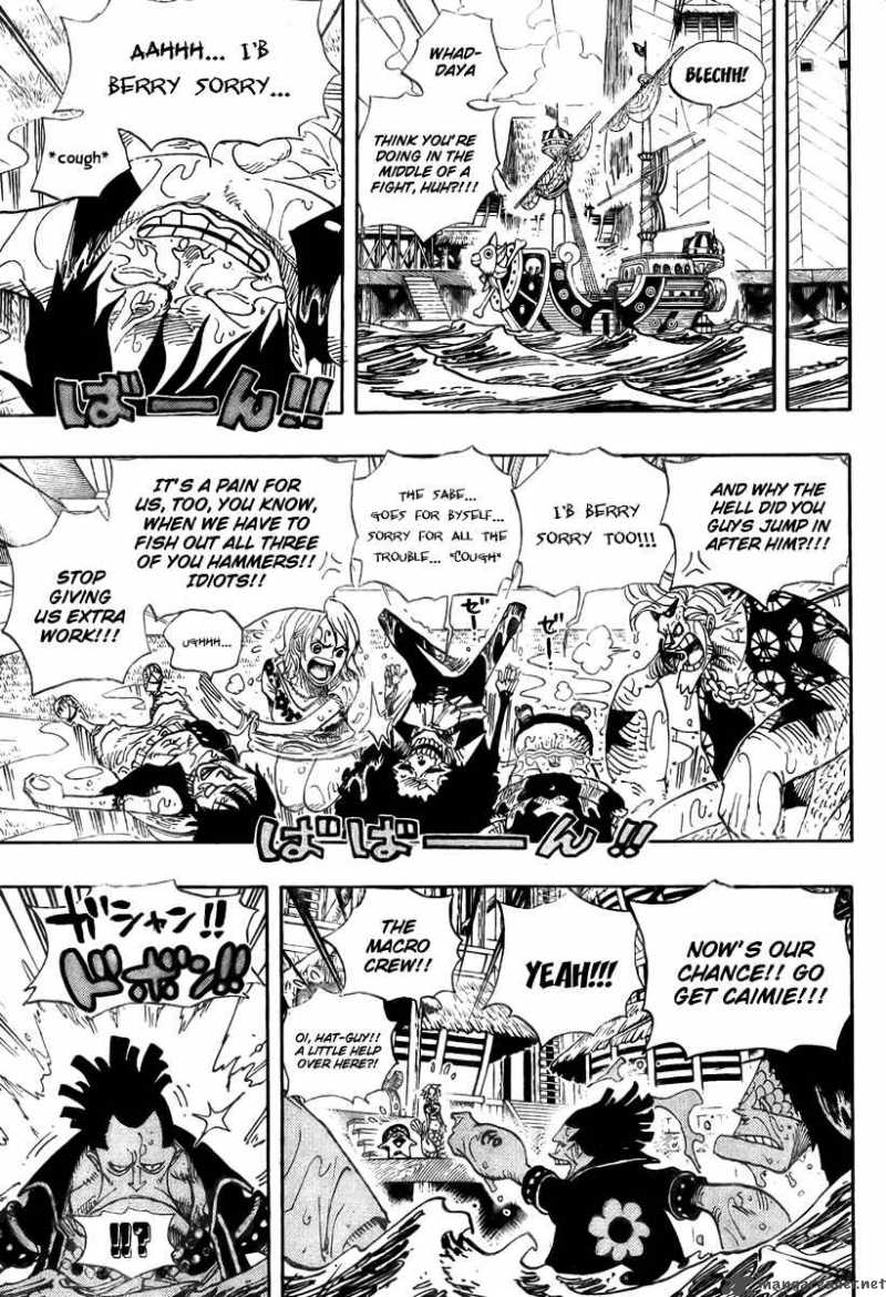 One Piece Manga Chapter 493 page 7 - You Know Me