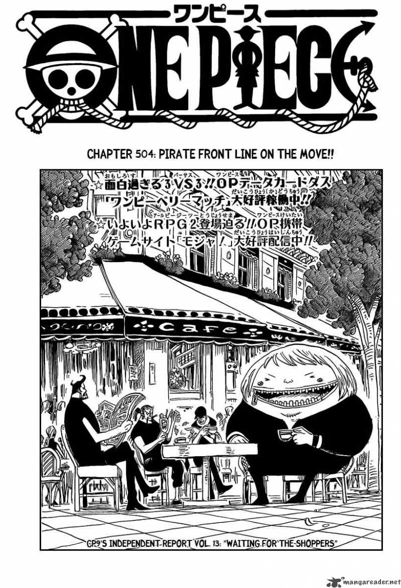 One Piece Manga Chapter 504 page 1 - Pirate Front Line on the Move!!