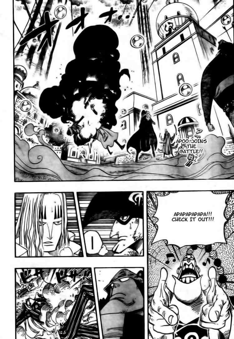 One Piece Manga Chapter 510 page 2 - Straw Hat Crew vs. Combat Weapon
