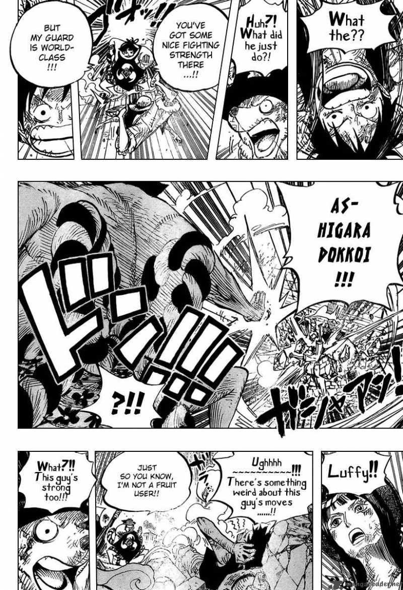 One Piece Manga Chapter 511 page 13 - Axe-Carrying Sentomaru