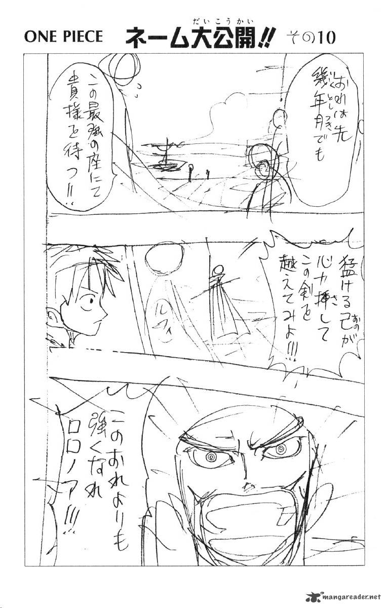 One Piece Manga Chapter 52 page 22 - The Oath