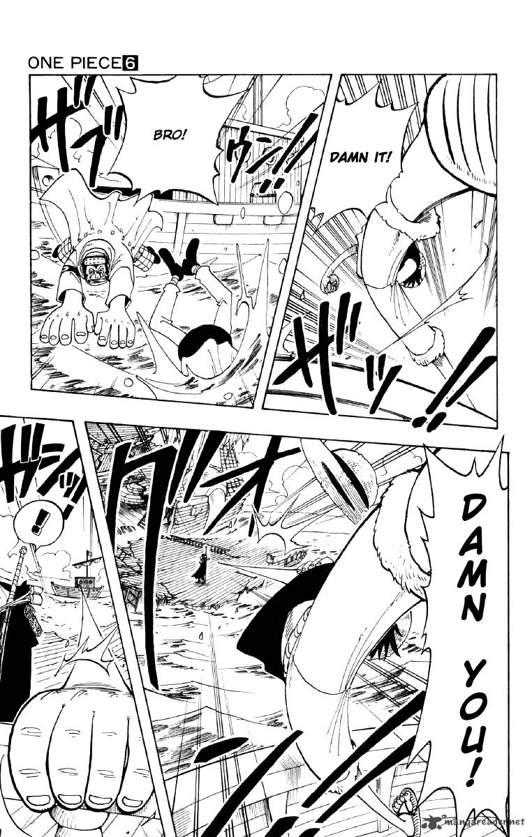 One Piece Manga Chapter 52 page 7 - The Oath
