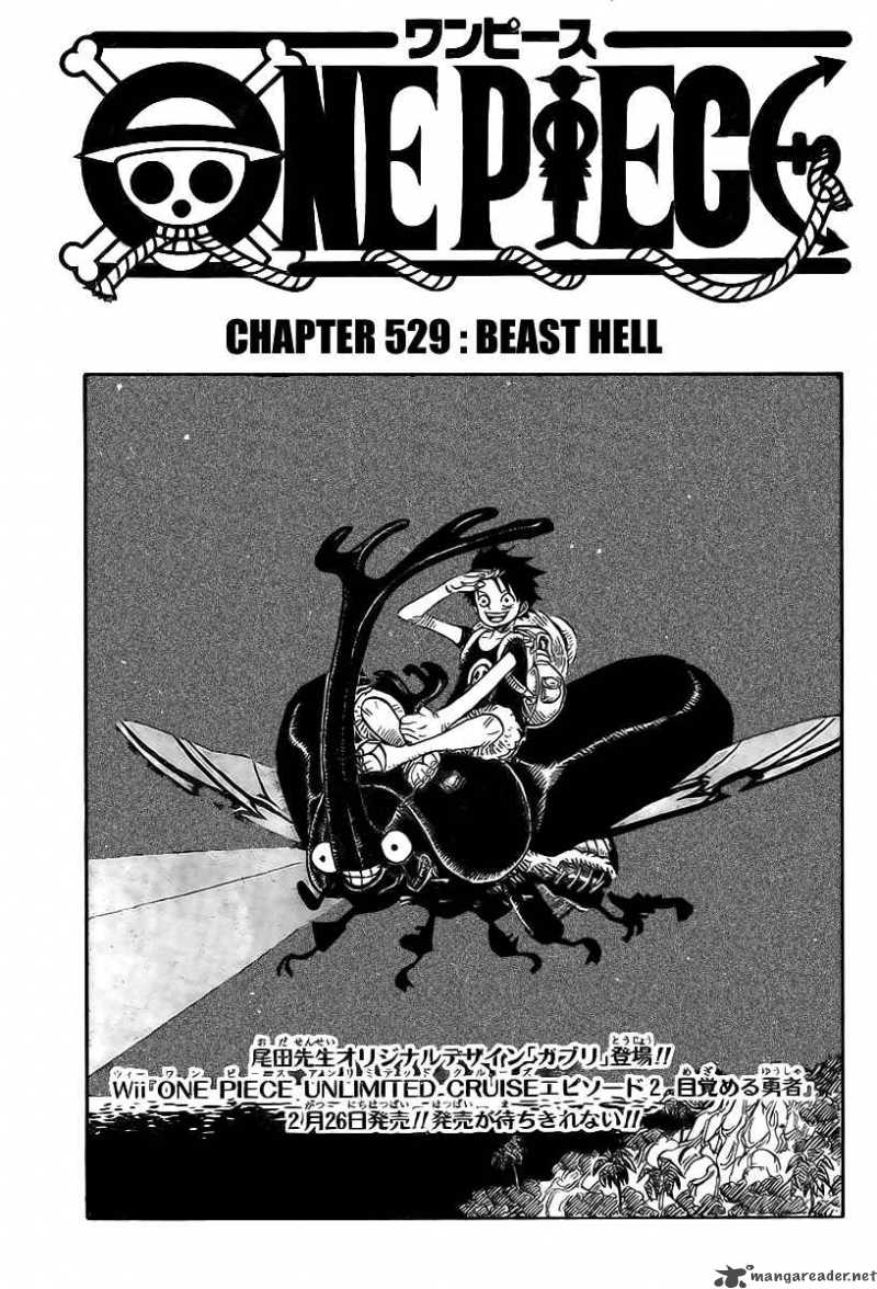 One Piece Manga Chapter 529 page 1 - Level 2 Wild Beast Hell