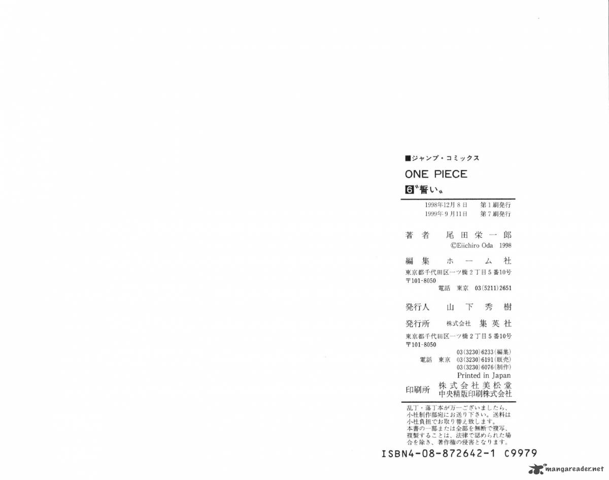 One Piece Manga Chapter 53 page 23 - Sabagashira No. 1