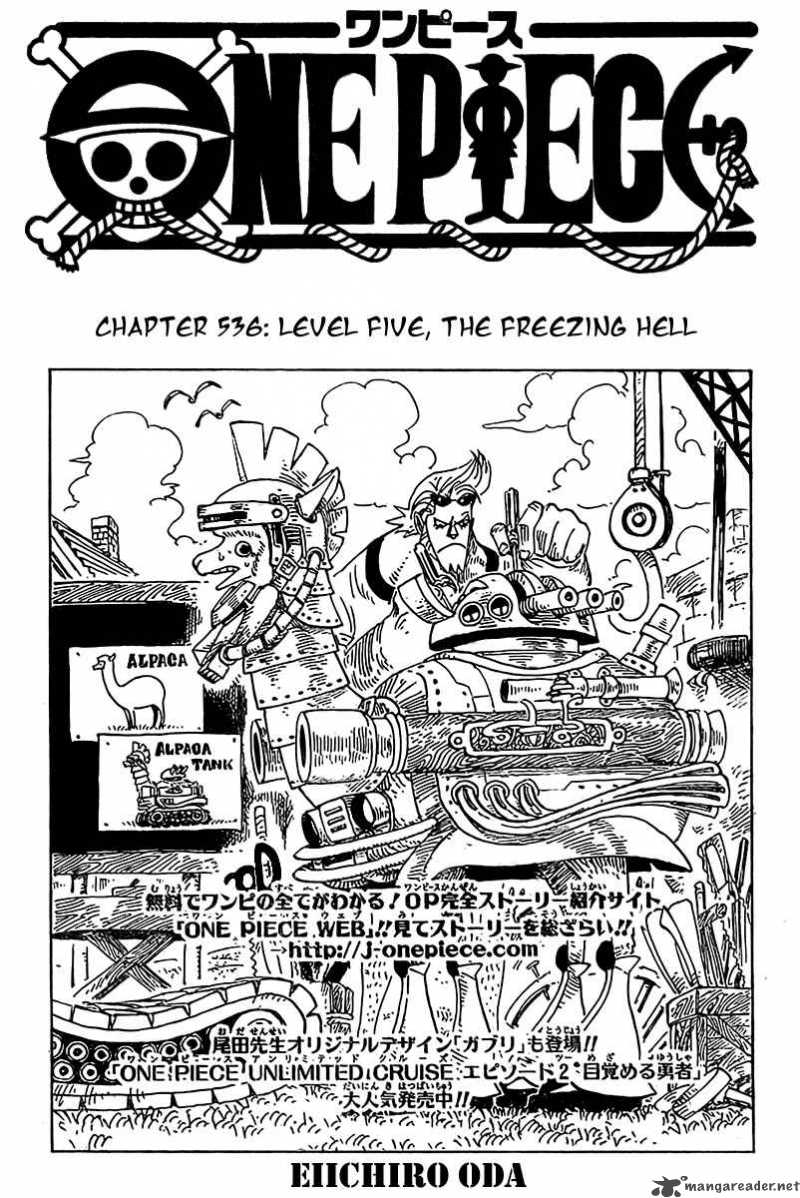 One Piece Manga Chapter 536 page 1 - Level 5 Frozen Hell