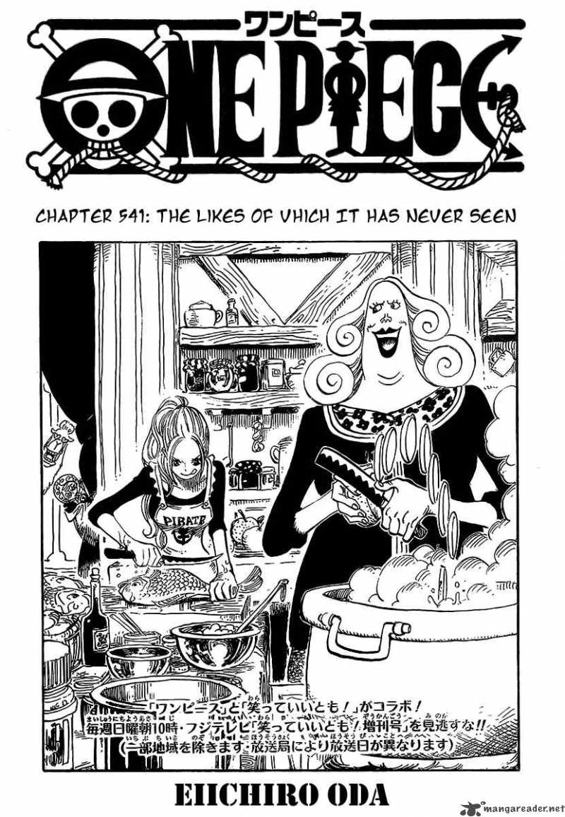One Piece Manga Chapter 541 page 1 - The Likes of Which It Has Never Seen