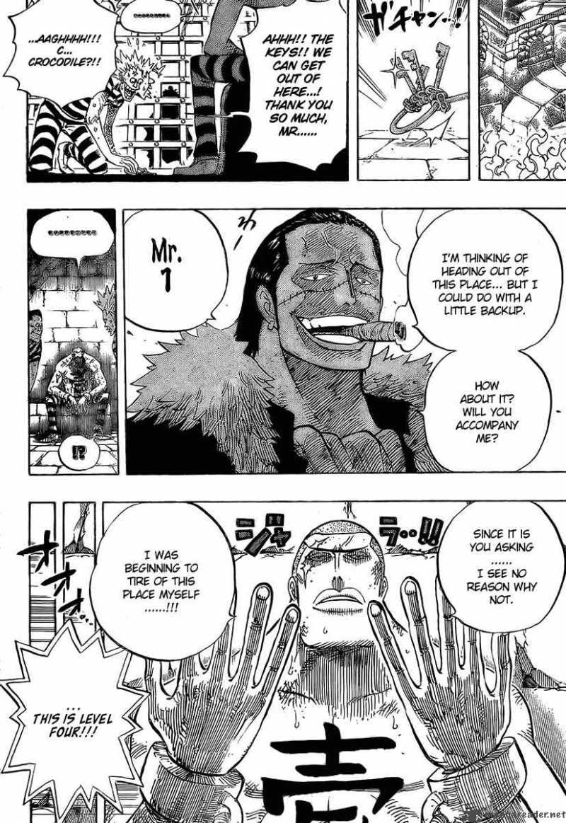 One Piece Manga Chapter 541 page 15 - The Likes of Which It Has Never Seen