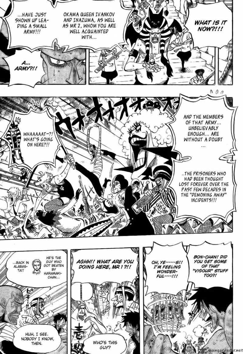 One Piece Manga Chapter 541 page 16 - The Likes of Which It Has Never Seen