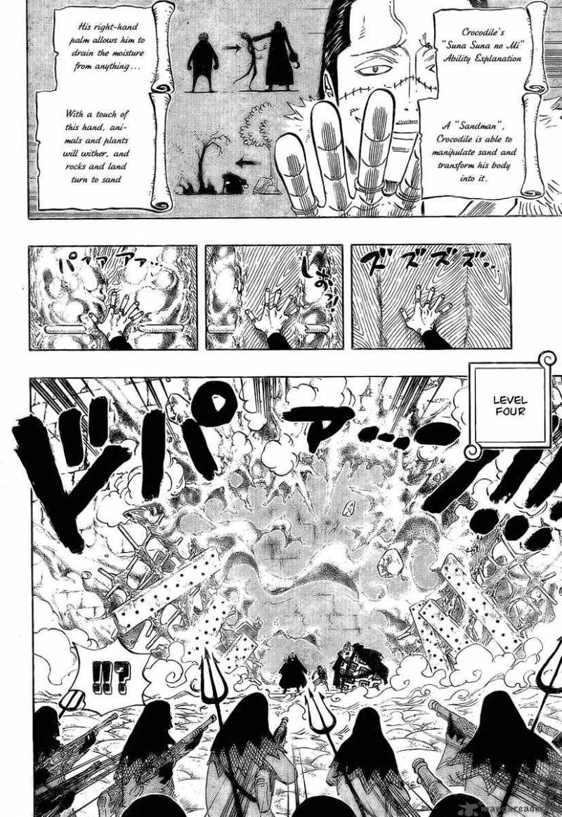 One Piece Manga Chapter 541 page 8 - The Likes of Which It Has Never Seen