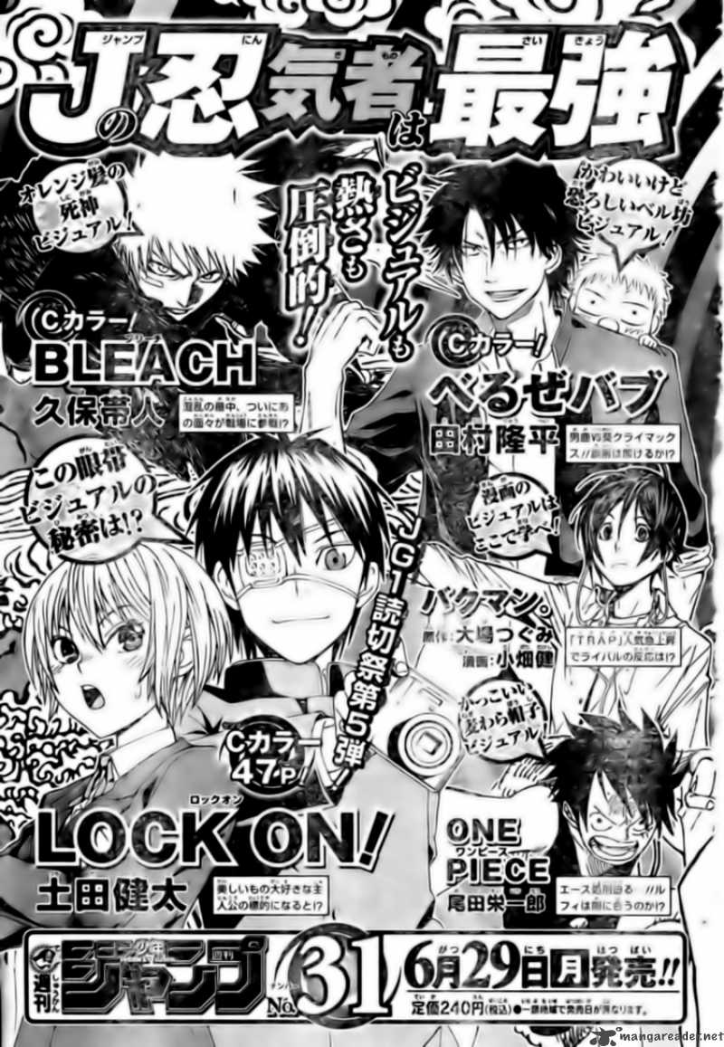 One Piece Manga Chapter 547 page 16 - Escaping the Island