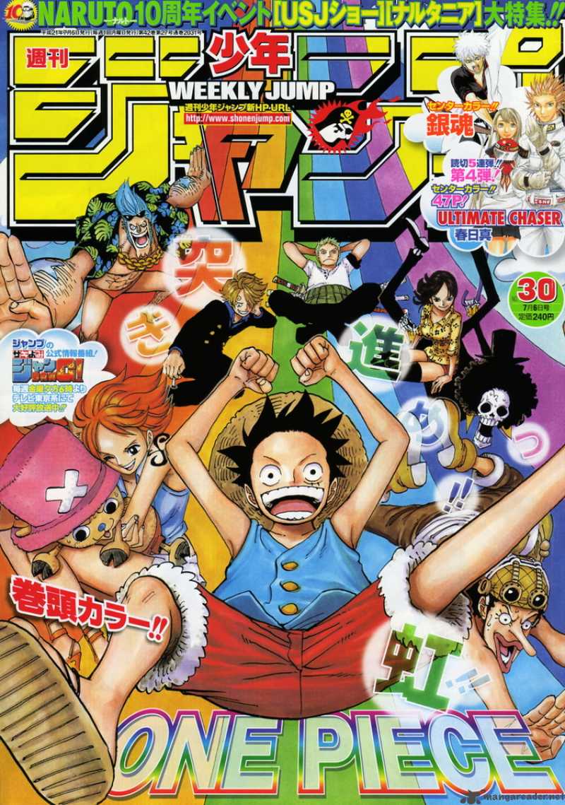 One Piece Manga Chapter 547 page 2 - Escaping the Island