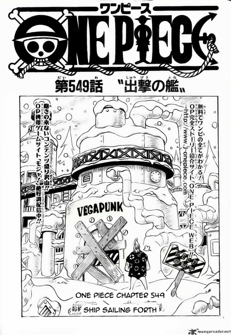 One Piece Manga Chapter 549 page 1 - Ship Sailing Forth