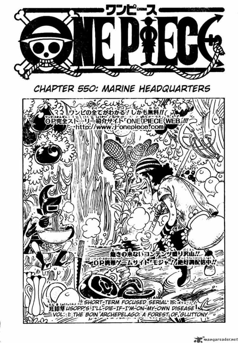 One Piece Manga Chapter 550 page 1 - Marine Headquarters