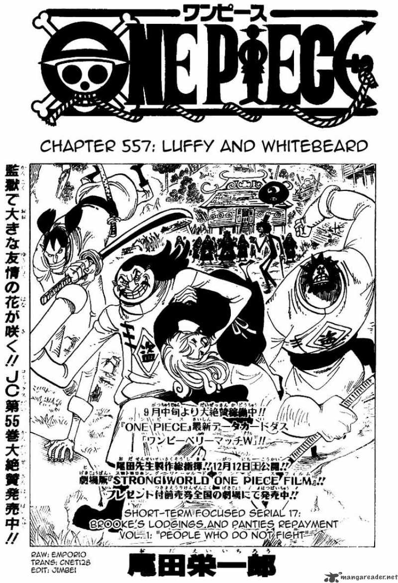One Piece Manga Chapter 557 page 1 - Luffy and Whitebeard