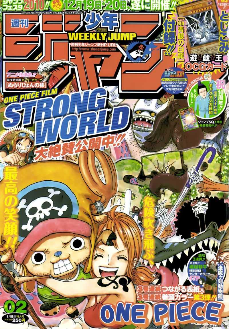 One Piece Manga Chapter 567 page 1 - Marineford Marine Headquarters - Oris Plaza