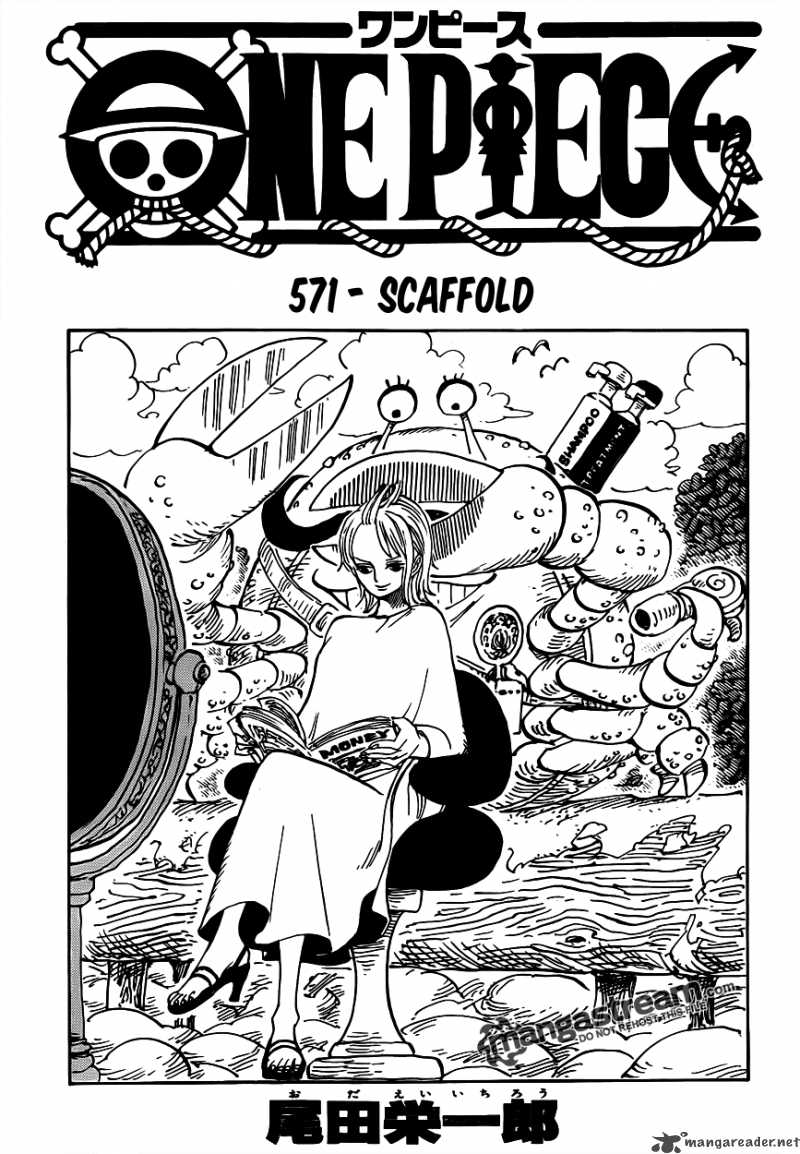 One Piece Manga Chapter 571 page 1 - The Execution Platform