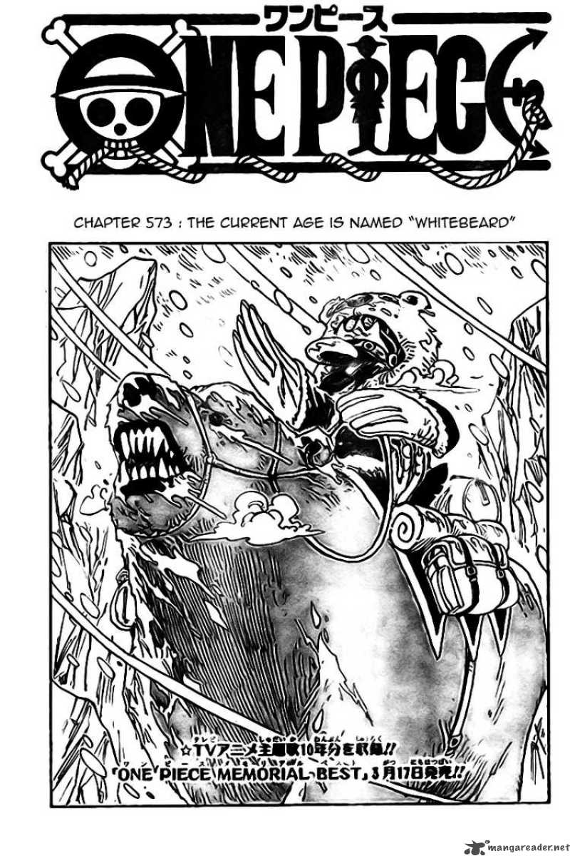 One Piece Manga Chapter 573 page 1 - The Name of This Era is "Whitebeard"