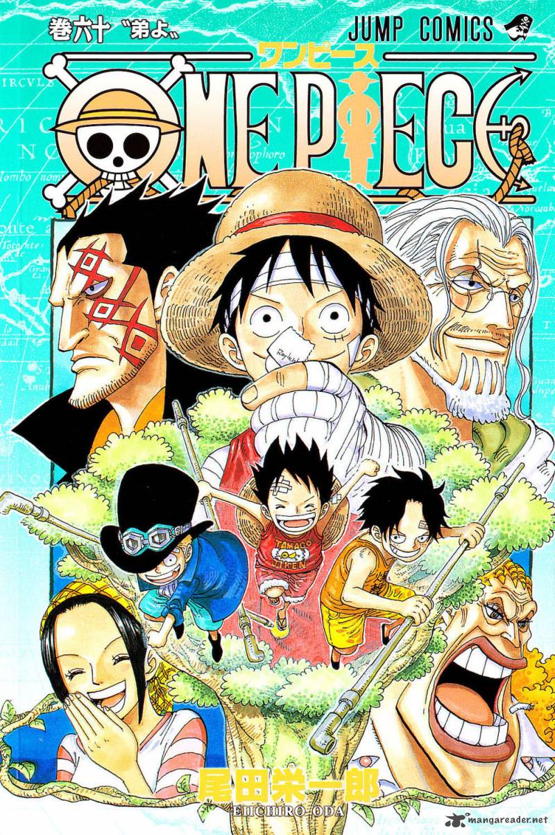 One Piece Manga Chapter 585 page 1 - Brothers' Sake Cups