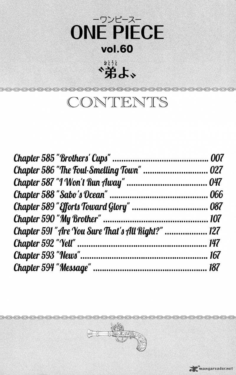 One Piece Manga Chapter 585 page 9 - Brothers' Sake Cups