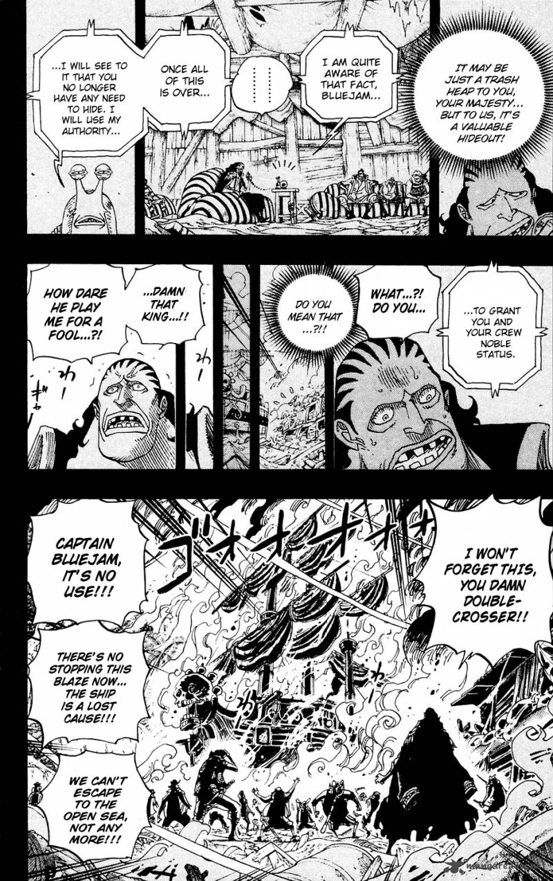 One Piece Manga Chapter 587 page 2 - I Will Not Run Away