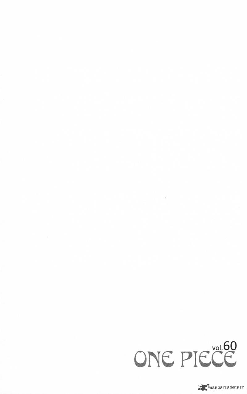 One Piece Manga Chapter 588 page 3 - Sabo's Ocean