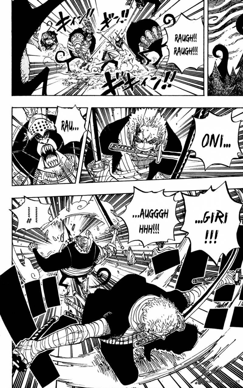 One Piece Manga Chapter 592 page 4 - Yell