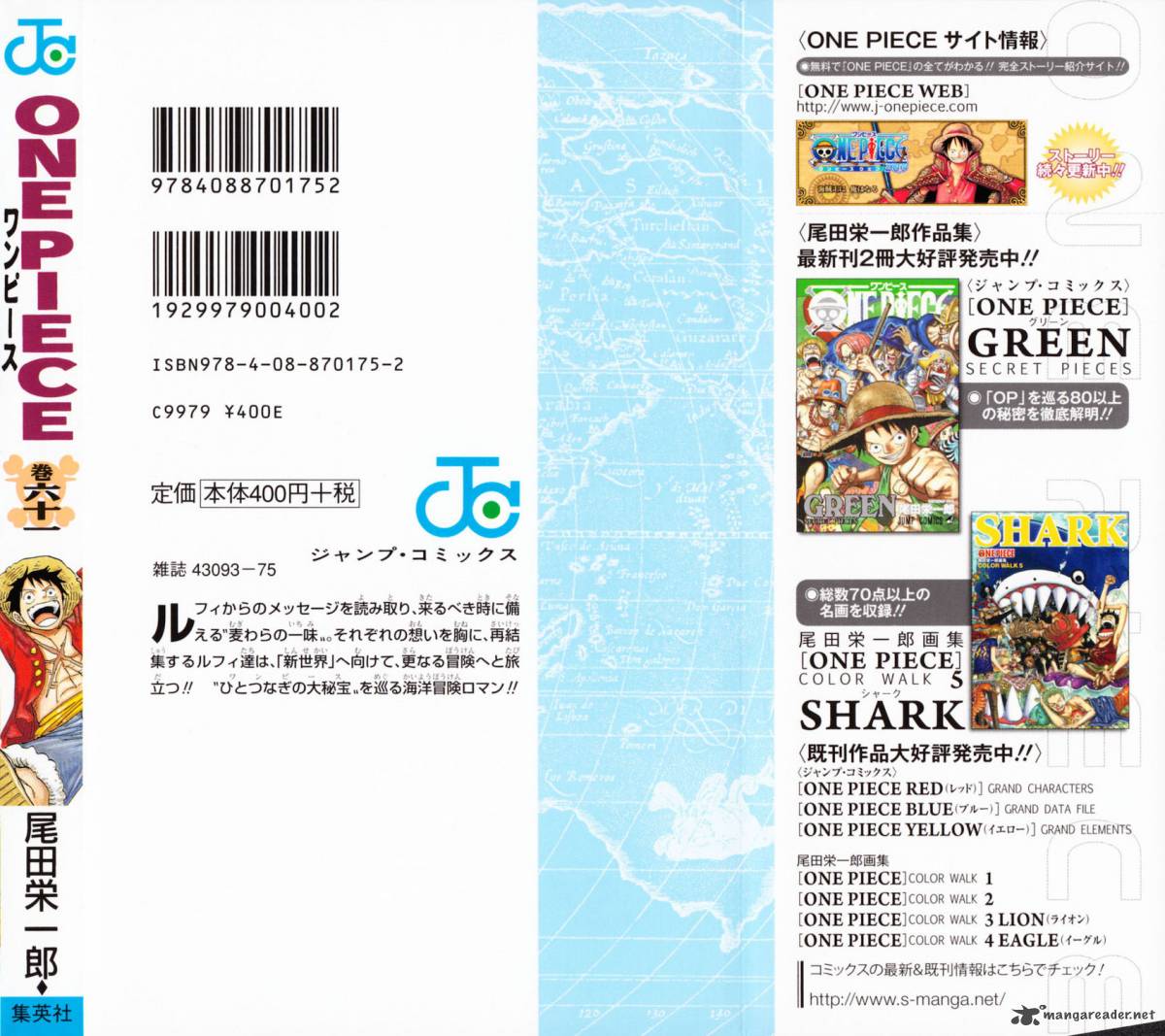 One Piece Manga Chapter 595 page 29 - The Pledge