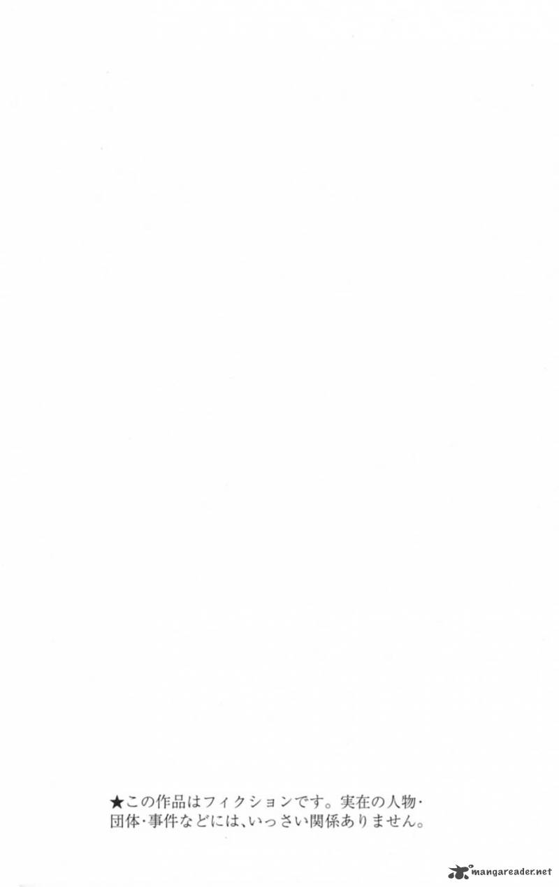 One Piece Manga Chapter 595 page 3 - The Pledge